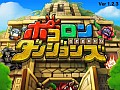 なぞってつなげるRPG。iOS向け「ポコロンダンジョンズ」を紹介する「（ほぼ）日刊スマホゲーム通信」第613回