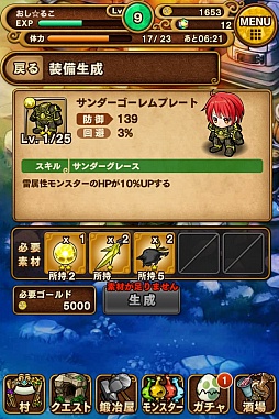 画像ギャラリー No.020のサムネイル画像 / なぞってつなげるRPG。iOS向け「ポコロンダンジョンズ」を紹介する「(ほぼ)日刊スマホゲーム通信」第613回