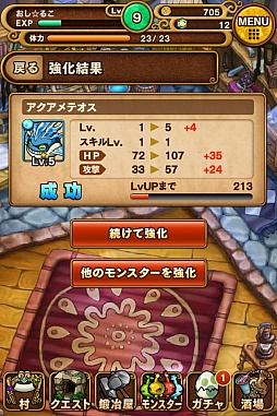 画像ギャラリー No.021のサムネイル画像 / なぞってつなげるRPG。iOS向け「ポコロンダンジョンズ」を紹介する「(ほぼ)日刊スマホゲーム通信」第613回