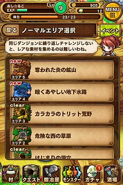 画像ギャラリー No.022のサムネイル画像 / なぞってつなげるRPG。iOS向け「ポコロンダンジョンズ」を紹介する「(ほぼ)日刊スマホゲーム通信」第613回