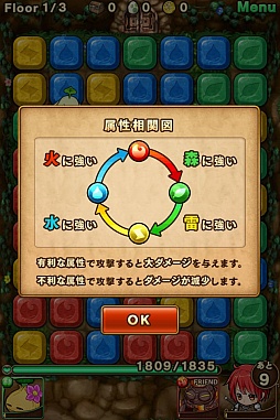 画像ギャラリー No.026のサムネイル画像 / なぞってつなげるRPG。iOS向け「ポコロンダンジョンズ」を紹介する「(ほぼ)日刊スマホゲーム通信」第613回