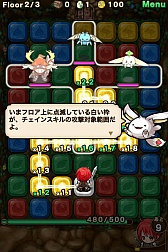 画像ギャラリー No.028のサムネイル画像 / なぞってつなげるRPG。iOS向け「ポコロンダンジョンズ」を紹介する「(ほぼ)日刊スマホゲーム通信」第613回