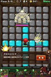 画像ギャラリー No.030のサムネイル画像 / なぞってつなげるRPG。iOS向け「ポコロンダンジョンズ」を紹介する「(ほぼ)日刊スマホゲーム通信」第613回