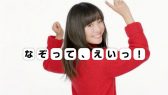 画像ギャラリー No.004のサムネイル画像 / 「ポコロンダンジョンズ」,大友花恋さん主演の第2弾CMが12月16日から放送