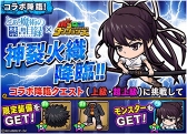画像ギャラリー No.005のサムネイル画像 / 「ポコダン」,TVアニメ「とある魔術の禁書目録」のキャラがボイス付きで登場するコラボを11月3日に開始