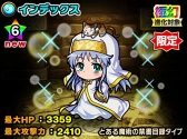 画像ギャラリー No.007のサムネイル画像 / 「ポコダン」,TVアニメ「とある魔術の禁書目録」のキャラがボイス付きで登場するコラボを11月3日に開始