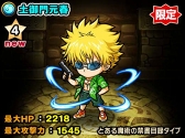 画像ギャラリー No.008のサムネイル画像 / 「ポコダン」,TVアニメ「とある魔術の禁書目録」のキャラがボイス付きで登場するコラボを11月3日に開始
