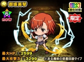 画像ギャラリー No.009のサムネイル画像 / 「ポコダン」,TVアニメ「とある魔術の禁書目録」のキャラがボイス付きで登場するコラボを11月3日に開始