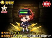 画像ギャラリー No.010のサムネイル画像 / 「ポコダン」,TVアニメ「とある魔術の禁書目録」のキャラがボイス付きで登場するコラボを11月3日に開始