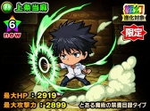 画像ギャラリー No.011のサムネイル画像 / 「ポコダン」,TVアニメ「とある魔術の禁書目録」のキャラがボイス付きで登場するコラボを11月3日に開始