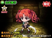画像ギャラリー No.012のサムネイル画像 / 「ポコダン」,TVアニメ「とある魔術の禁書目録」のキャラがボイス付きで登場するコラボを11月3日に開始