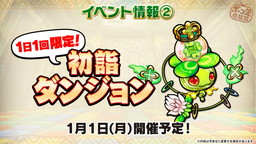 画像ギャラリー No.007のサムネイル画像 / 「ポコロンダンジョンズ」オフラインイベントの公式レポートが公開