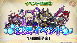 画像ギャラリー No.008のサムネイル画像 / 「ポコロンダンジョンズ」オフラインイベントの公式レポートが公開