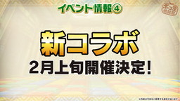 画像ギャラリー No.009のサムネイル画像 / 「ポコロンダンジョンズ」オフラインイベントの公式レポートが公開