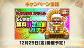 画像ギャラリー No.011のサムネイル画像 / 「ポコロンダンジョンズ」オフラインイベントの公式レポートが公開