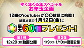 画像ギャラリー No.012のサムネイル画像 / 「ポコロンダンジョンズ」オフラインイベントの公式レポートが公開