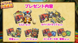 画像ギャラリー No.016のサムネイル画像 / 「ポコロンダンジョンズ」オフラインイベントの公式レポートが公開
