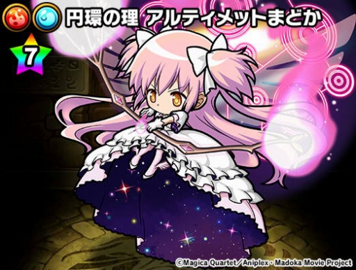 画像ギャラリー No.012のサムネイル画像 / 「ポコロンダンジョンズ」，「劇場版 魔法少女まどか☆マギカ[前編]始まりの物語/[後編]永遠の物語」とのスペシャルコラボを開催