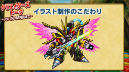 画像ギャラリー No.003のサムネイル画像 / 「ポコロンダンジョンズ」,リアルイベント「ポコダンパーティ」の公式レポートが公開