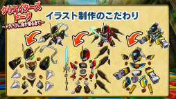 画像ギャラリー No.004のサムネイル画像 / 「ポコロンダンジョンズ」,リアルイベント「ポコダンパーティ」の公式レポートが公開