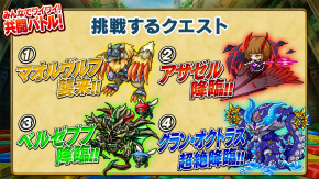 画像ギャラリー No.006のサムネイル画像 / 「ポコロンダンジョンズ」,リアルイベント「ポコダンパーティ」の公式レポートが公開