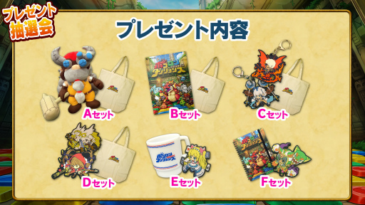 画像ギャラリー No.011のサムネイル画像 / 「ポコロンダンジョンズ」,リアルイベント「ポコダンパーティ」の公式レポートが公開