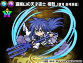 画像ギャラリー No.014のサムネイル画像 / 「ポコロンダンジョンズ」で「覇穹 封神演義」とのコラボイベントが開催