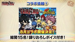 画像ギャラリー No.003のサムネイル画像 / 「ポコロンダンジョンズ」,6月24日に開催したオフラインイベントの公式レポートが公開