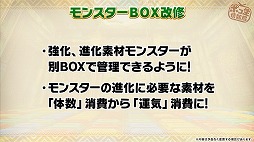 画像ギャラリー No.005のサムネイル画像 / 「ポコロンダンジョンズ」,6月24日に開催したオフラインイベントの公式レポートが公開