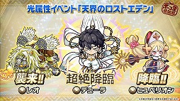 画像ギャラリー No.006のサムネイル画像 / 「ポコロンダンジョンズ」,6月24日に開催したオフラインイベントの公式レポートが公開