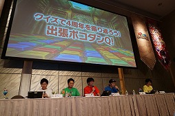画像ギャラリー No.009のサムネイル画像 / 「ポコロンダンジョンズ」,6月24日に開催したオフラインイベントの公式レポートが公開
