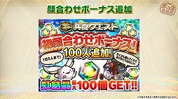 画像ギャラリー No.010のサムネイル画像 / 「ポコロンダンジョンズ」,6月24日に開催したオフラインイベントの公式レポートが公開