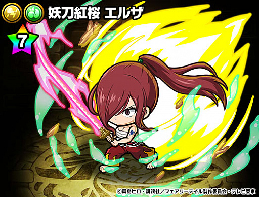 画像ギャラリー No.010のサムネイル画像 / 「ポコロンダンジョンズ」，人気アニメ「フェアリーテイル」とのコラボ実施