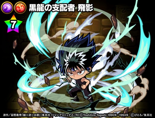 画像ギャラリー No.008のサムネイル画像 / 「ポコロンダンジョンズ」，「幽☆遊☆白書」とのコラボ企画を実施。TVCMも放送スタート