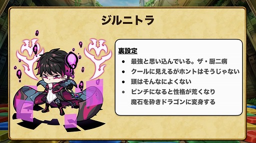 画像ギャラリー No.008のサムネイル画像 / 「ポコロンダンジョンズ」,12月24日に開催したリアルイベントの公式レポートが公開