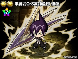 画像ギャラリー No.008のサムネイル画像 / 「ポコロンダンジョンズ」が「シャーマンキング」との再コラボを実施。「アイアンメイデン(★6)」が新たに登場