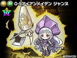 画像ギャラリー No.009のサムネイル画像 / 「ポコロンダンジョンズ」が「シャーマンキング」との再コラボを実施。「アイアンメイデン(★6)」が新たに登場