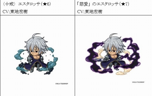 画像ギャラリー No.004のサムネイル画像 / 「ポコロンダンジョンズ」×「七つの大罪 神々の逆鱗」コラボがスタート