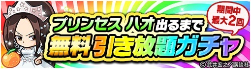 画像ギャラリー No.002のサムネイル画像 / 「ポコロンダンジョンズ」が「シャーマンキング」とのコラボ企画第3弾を開始