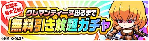 画像ギャラリー No.011のサムネイル画像 / 「ポコロンダンジョンズ」がアニメ「オーバーロードIII」とコラボ
