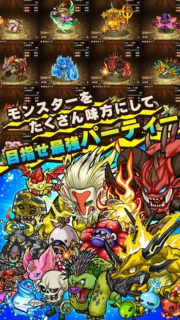 ポコロンダンジョンズ