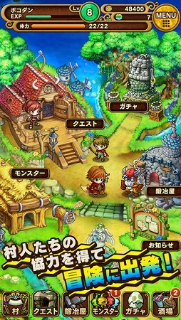 ポコロンダンジョンズ