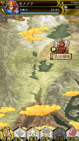 画像ギャラリー No.001のサムネイル画像 / 「クイズバトル討鬼伝」,ゲームの流れを紹介。戦闘やミタマの情報が公開