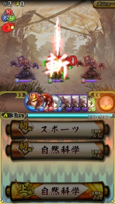 画像ギャラリー No.005のサムネイル画像 / 「クイズバトル討鬼伝」,ゲームの流れを紹介。戦闘やミタマの情報が公開