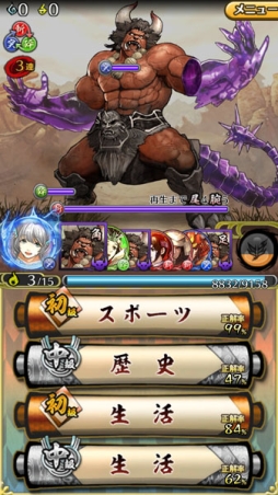 画像ギャラリー No.006のサムネイル画像 / 「クイズバトル討鬼伝」,ゲームの流れを紹介。戦闘やミタマの情報が公開