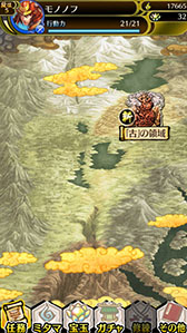 画像ギャラリー No.002のサムネイル画像 / 「クイズバトル討鬼伝」がApp Store/Google Playで配信中