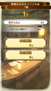 画像ギャラリー No.005のサムネイル画像 / 「クイズバトル討鬼伝」，全国のプレイヤーとランキングを競う大会が開催