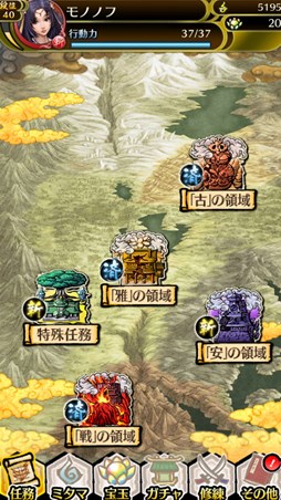 画像ギャラリー No.001のサムネイル画像 / 「クイズバトル討鬼伝」メインストーリー新章“第4章「安」の領域”が開放