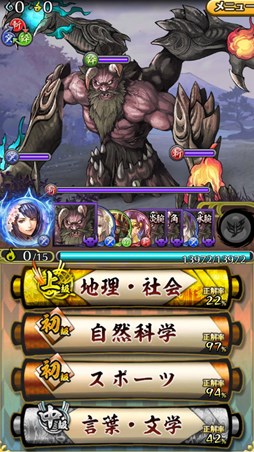 画像ギャラリー No.004のサムネイル画像 / 「クイズバトル討鬼伝」メインストーリー新章“第4章「安」の領域”が開放