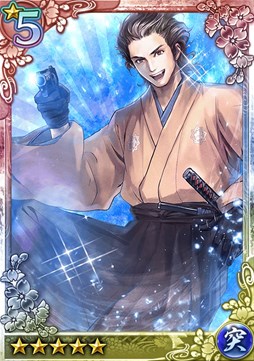 画像ギャラリー No.008のサムネイル画像 / 「クイズバトル討鬼伝」メインストーリー新章“第4章「安」の領域”が開放